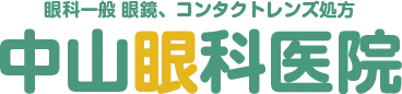 中山眼科医院